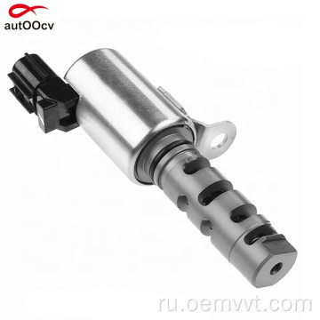 Новый OCV 15330-28020 19185367 Клапан контроля нефти.